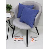 Декоративная подушка Matex Velours 49-869 (2шт, серый/голубой)