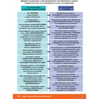 Книга издательства Самокат. Давай договоримся-2! (Кляйндинст А.-К.)