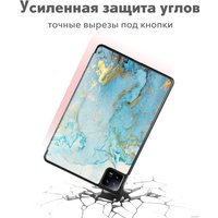 Чехол для планшета JFK Smart Case для Xiaomi Mi Pad 6/Mi Pad 6 Pro 11 600 (серо-золотой мрамор)