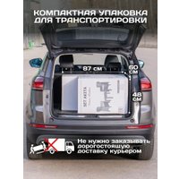 Набор садовой мебели Stefanplast Akita set AKTC12BI