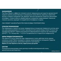 Лак Elcon Weston (0.9 л)