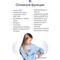 Детские умные часы Prolike PLSW03PP (сиреневый)