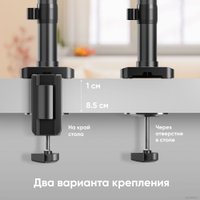 Кронштейн для монитора Onkron G75 (черный)