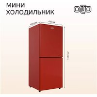 Холодильник Olto RF-140C (красный)