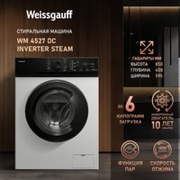 Стиральная машина Weissgauff WM 4527 DC Inverter Steam