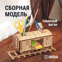 Сборная модель Drovo Товарный Вагон DR027