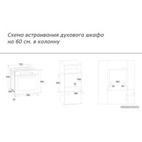 Электрический духовой шкаф Simfer B5EH15001