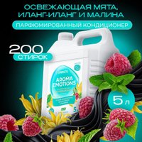Кондиционер для белья Synergetic Aroma Emotions Безмятежность (5 л)