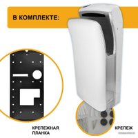 Сушилка для рук Puff 8850