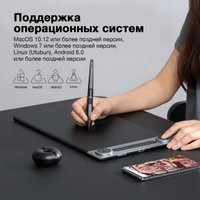 Графический планшет Huion Inspiroy Dial 2 Q630M