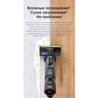 Вертикальный моющий пылесос Dreame H12 (международная версия)