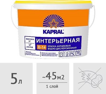 Краска Kapral В-14 (5 л)