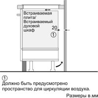 Варочная панель Bosch PUG64RAA5E