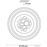 Светильник-тарелка Sonex Pebbles 3024/99CL