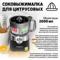 Кухонный комбайн Holt HT-FP-013