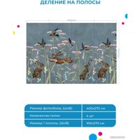 Фотообои ФабрикаФресок Зайцы в цветах Афреска 564270 (400x270)