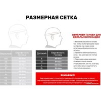 Мотошлем BLD 708 (XL, черный/белый)