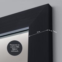 Зеркало Алмаз-Люкс MF-1 6040 (карбон)