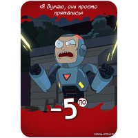 Настольная игра Мир Хобби Рик и Морти: Судная ночь