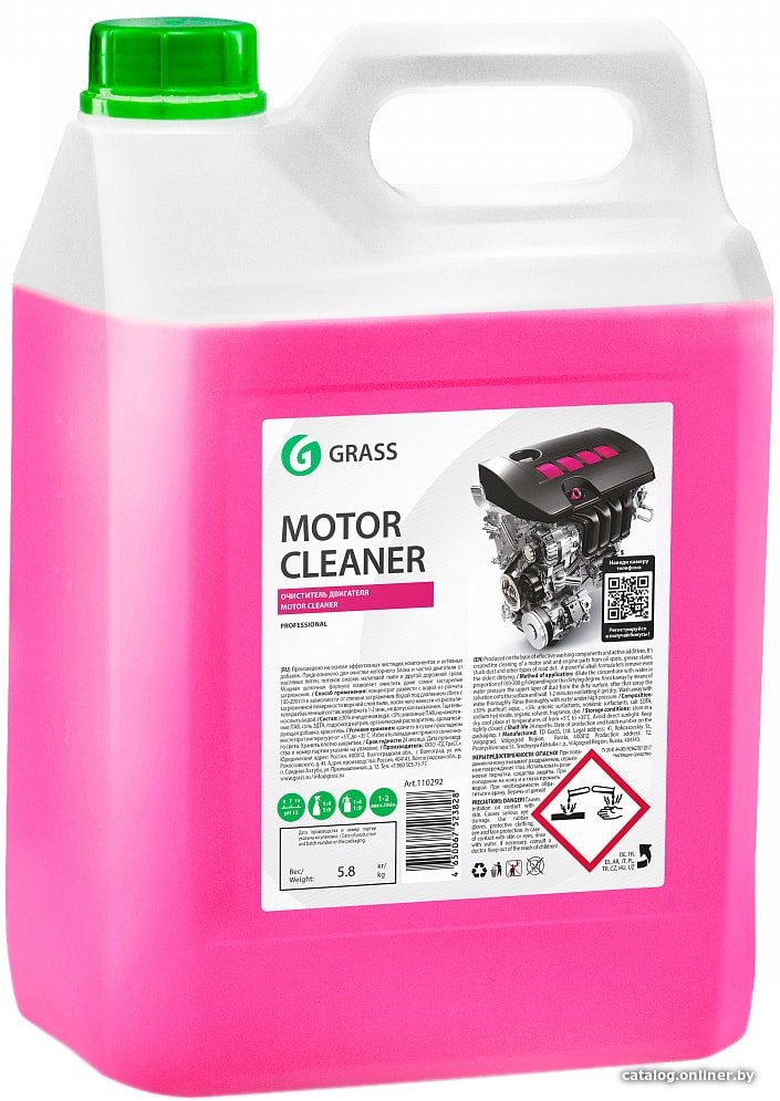 Grass Очиститель двигателя Motor Cleaner 5.8 кг 110292