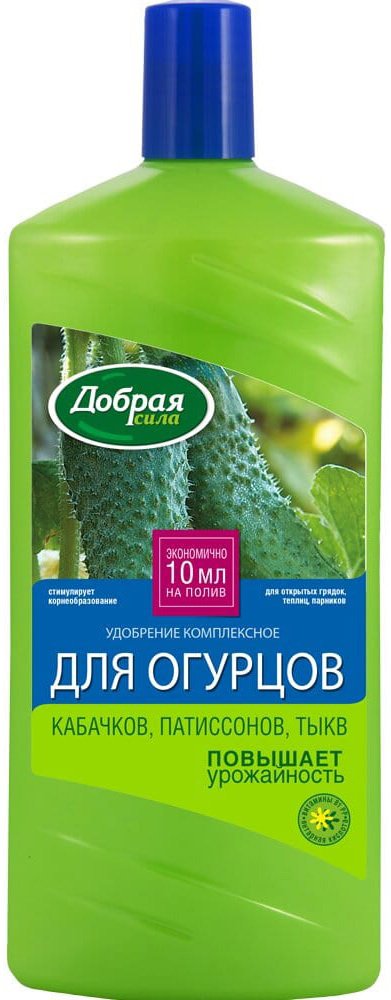 

Удобрение Добрая сила Для огурцов, кабачков, патиссонов (1 л)