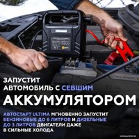 Пусковое устройство Даджет Автостарт Ultima