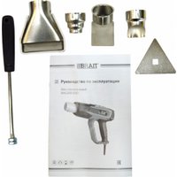 Промышленный фен Brait BHG2000ERD