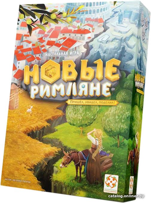 Настольная игра Стиль Жизни Новые Римляне