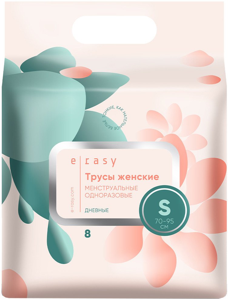 

Трусы-подгузники для взрослых E-Rasy Дневные S (8 шт)