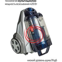 Пылесос JVC JH-VC423 в Гродно