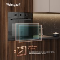 Электрический духовой шкаф Weissgauff EOM 19 MB Black Edition