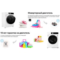 Стирально-сушильная машина Weissgauff WMD 47148 DC Inverter Steam