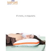 Спальная подушка Espera Home Sleep Gate Memory Box MB-5445 50x70