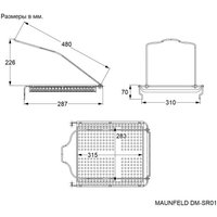Полка MAUNFELD DM-SR01