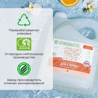 Гель для стирки Synergetic Биоразлагаемый 3in1 5 л