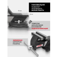 Тиски JBC -6540805 (62 033)