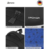 Школьный рюкзак Steiner E1