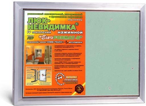 

Люк Практика Евроформат Р АТР (40x30 см)