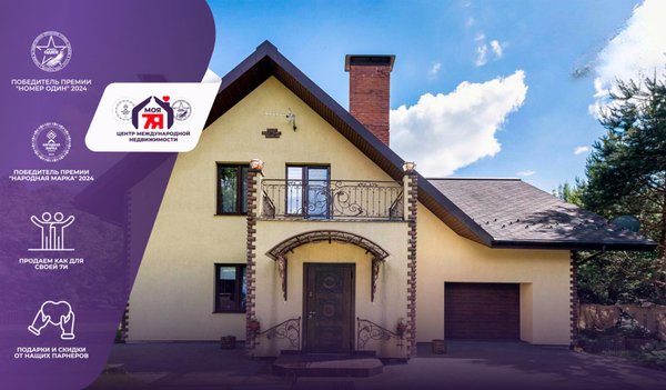 5-комн. квартира — Фанипольский сельский Совет, Витовка, Центральная улица