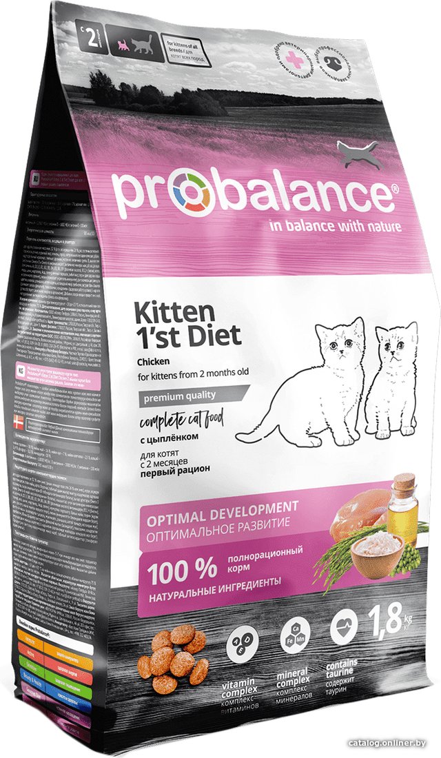 Сухой корм для кошек Probalance 1st Diet Kitten (Цыпленок) 1.8 кг