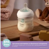 Бутылочка для кормления Philips Avent Natural Response с клапаном AirFree SCY670/01 (125 мл)