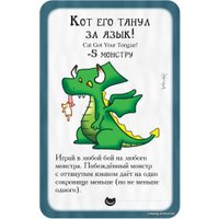 Настольная игра Мир Хобби Манчкин. Котэ