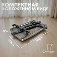 Приставная детская кроватка Bubago Meluna (бежевый)