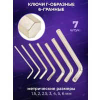 Универсальный набор инструментов Megatools MT-38841(58198)