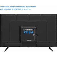 Телевизор Витязь 43LF0221 в Лиде