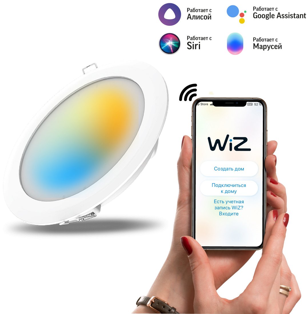 

Точечный светильник Gauss IoT Smart Home 2040122 (белый)
