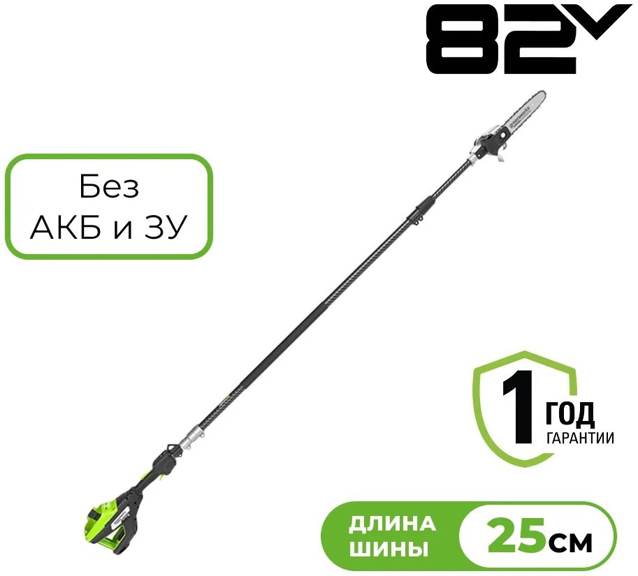 

Высоторез Greenworks PS102T 1402407 (без АКБ)