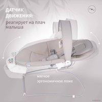 Качель Nuovita Cullare (серый)