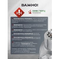 Колодезный насос RockForce RF-VMP60-1 ALU