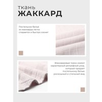 Евро комплект постельного белья Этель Light touch 10831067 (серый)